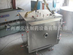 广州市元达制药设备 箱式干燥设备产品列表与医药教学器材应用