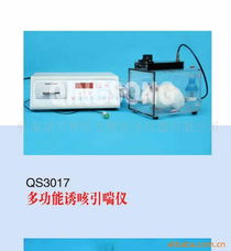 张家港市青松生物医学仪器 生物与医药教学器材全览